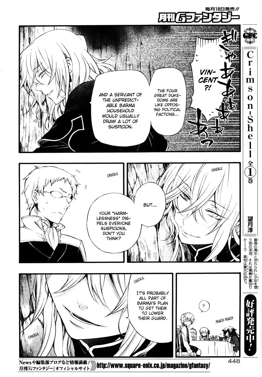 Pandora Hearts Chapter 80.005 9